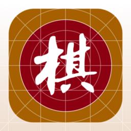棋路中国象棋app