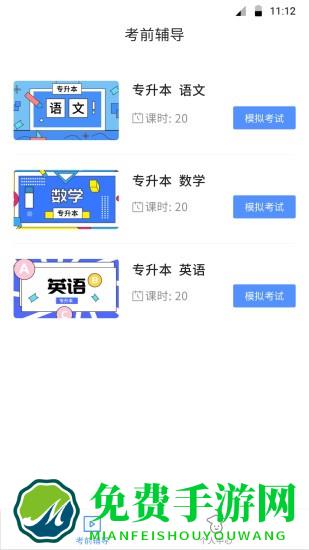 博学bx