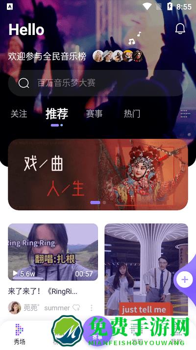 呱呱音乐app