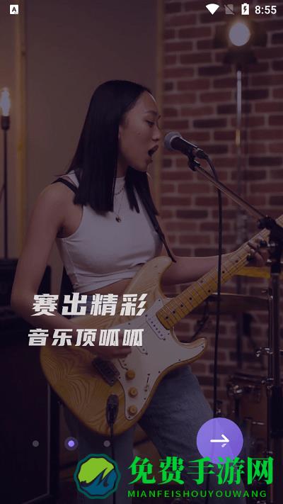 呱呱音乐app