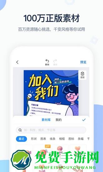 玛卡设计官方版