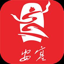 爱安塞官方版
