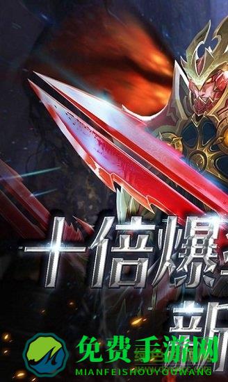 帝都奇迹
