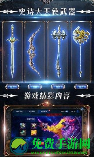 帝都奇迹