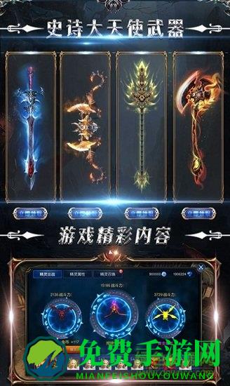 帝都奇迹