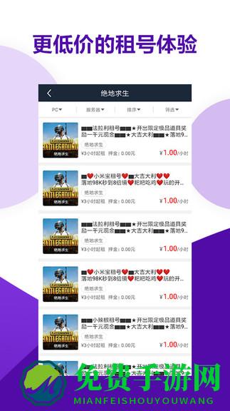 虚贝营地官方版(虚贝网)