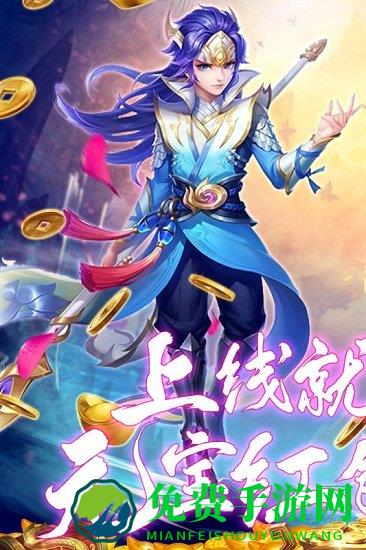 蛮荒传奇手机版