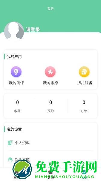 OK志愿