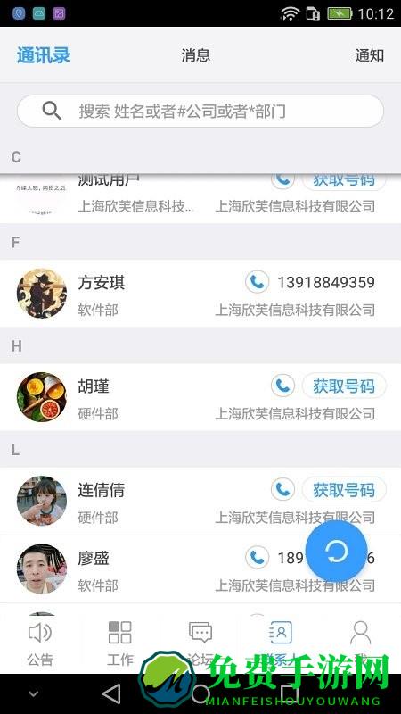永绿cim官方版下载