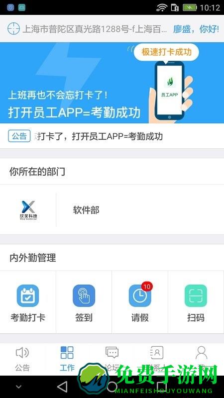 永绿cimapp