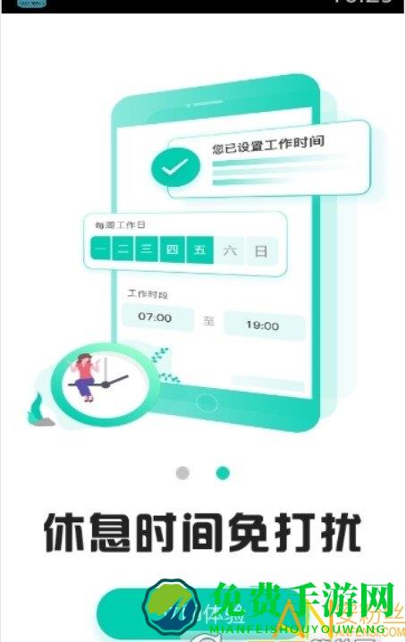 宁夏空中课堂登录平台app
