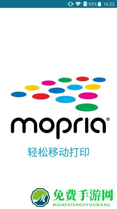 mopria打印机