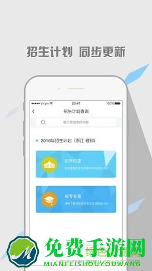 云择校官方