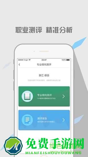 云择校官方