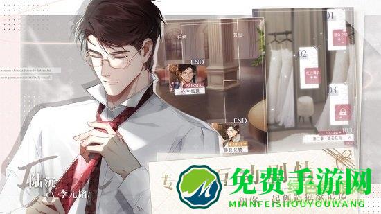 光与夜之恋日配版