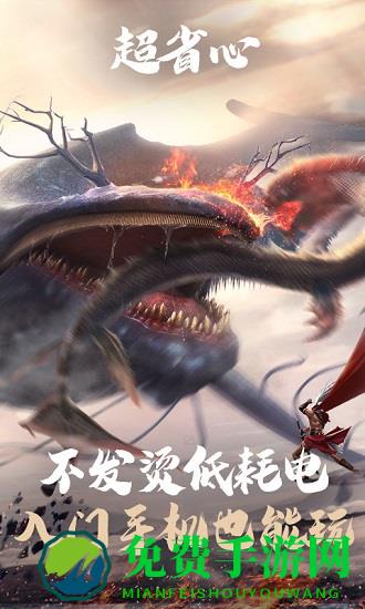 天涯明月刀先游