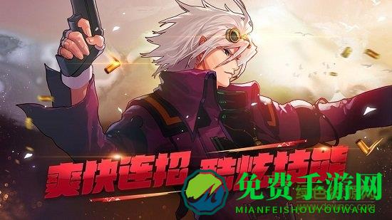地下城与勇士m手游