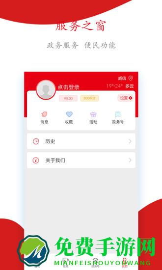 今日扎西
