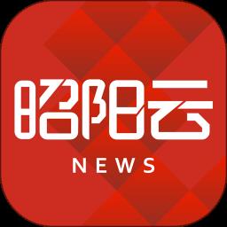 昭阳云新闻