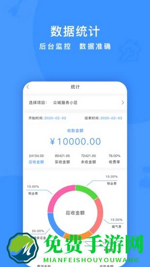 兰众云官方版