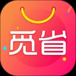 觅省app