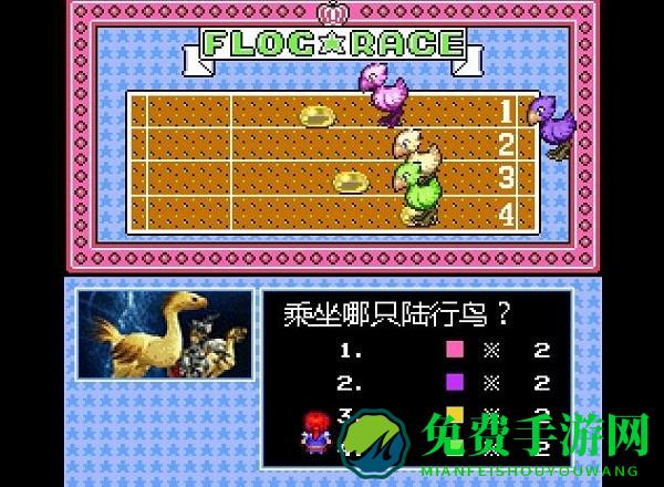 机甲幻想游戏