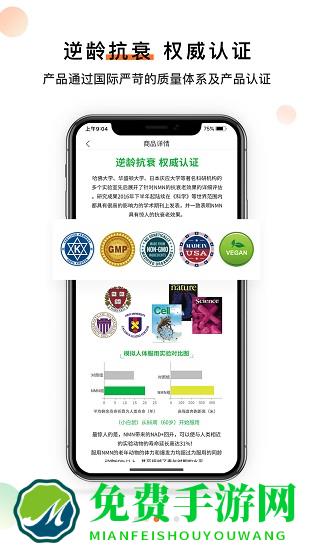 杉宝最新版