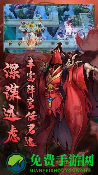 果盘悠唐天下手游