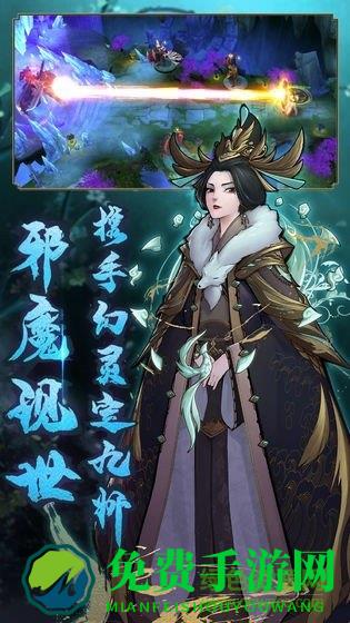 果盘悠唐天下手游