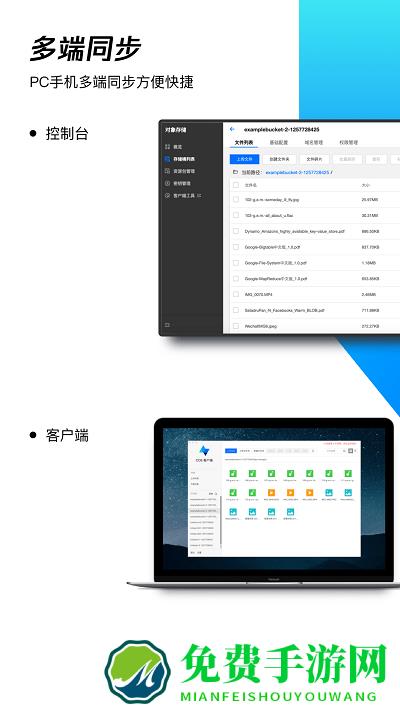 cosbrowser app