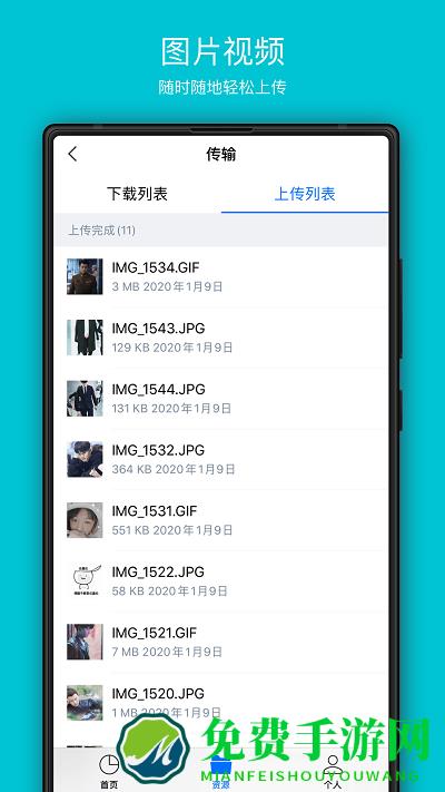 cosbrowser app