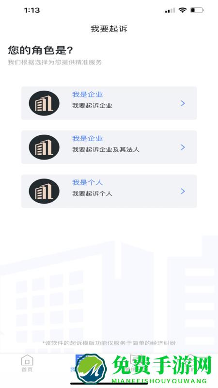 企法宝