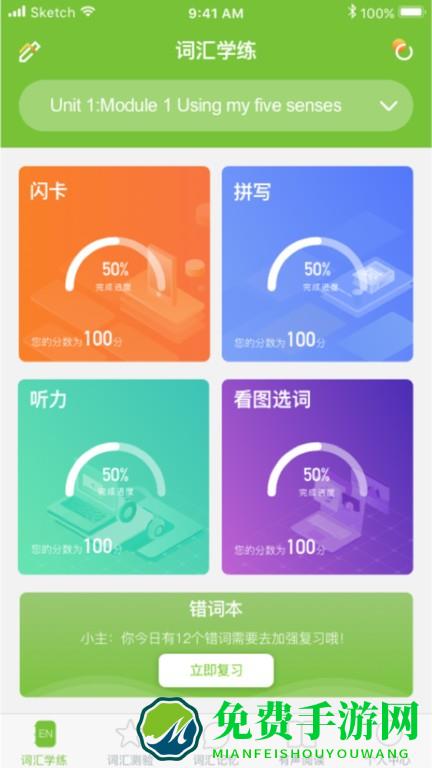 quizii官方版下载
