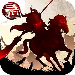 三国大领主游戏