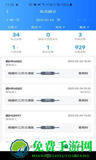 锐小卸