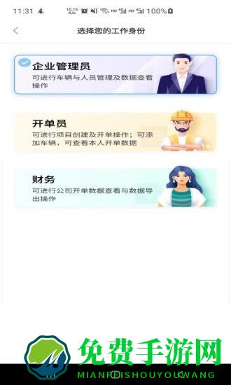 锐小卸