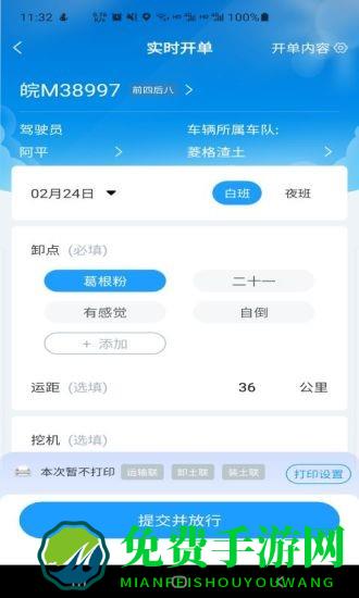 锐小卸
