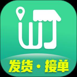旺街邮