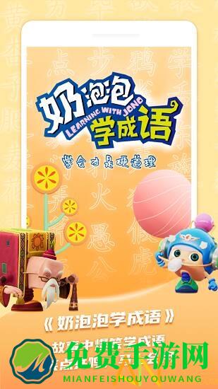 儿童学古诗app