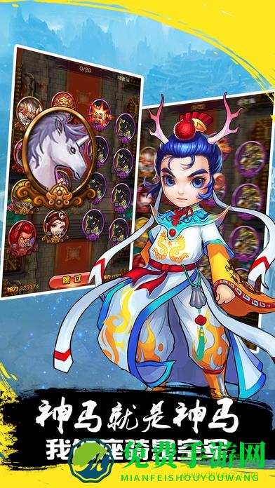 青云扶摇传