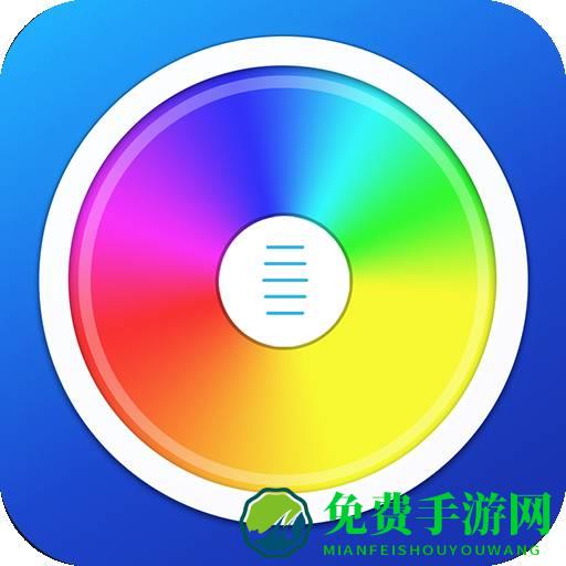i-lamp手机版