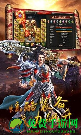 奥拉都遗迹游戏