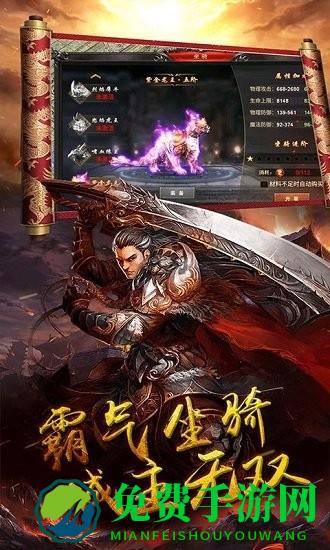 奥拉都遗迹游戏