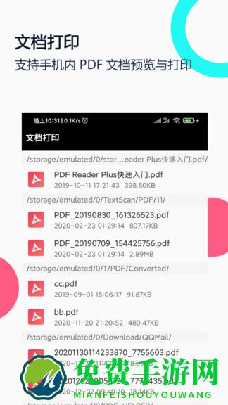 打印纸大全