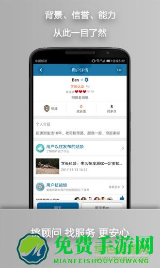 留学问多点