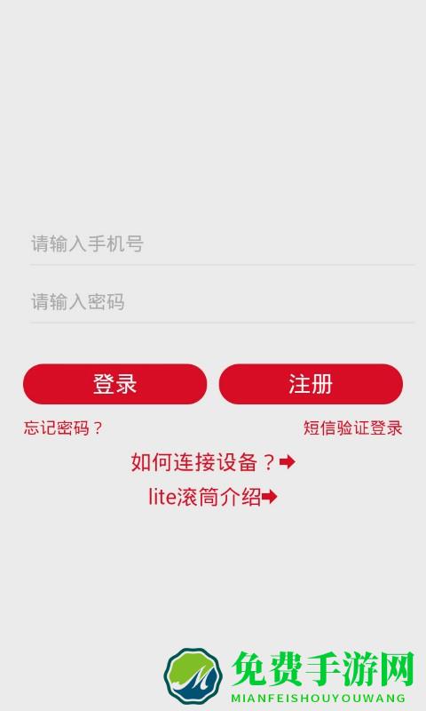 三洋家电app