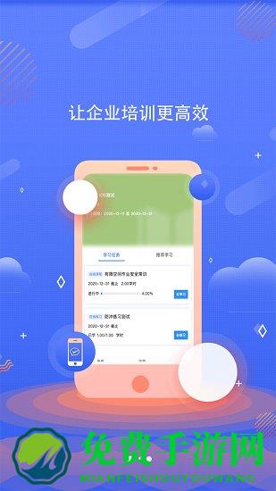 企安大学官方版