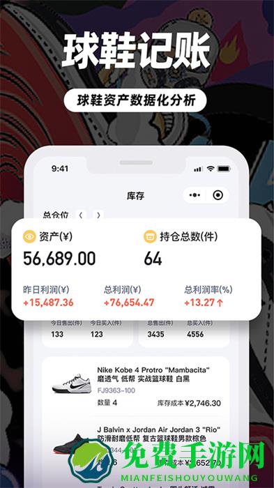 盯潮商城