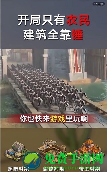 伐木贼溜