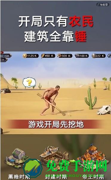 伐木贼溜